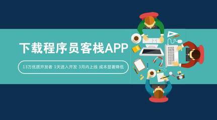 軟件開發(fā)中客戶需求的本質(zhì) 追求卓越用戶體驗