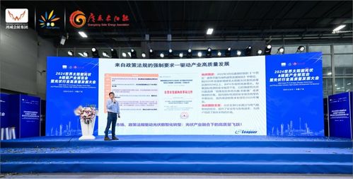 力合微新聞 PLC電力線通信技術賦能智慧光伏，助力行業高質量發展