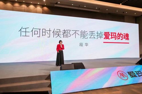 愛瑪重塑智美 以出行美學(xué)與服務(wù)革新，再掀電動(dòng)車時(shí)尚風(fēng)暴